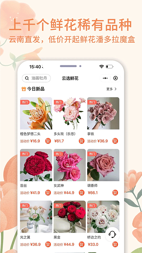 截图5